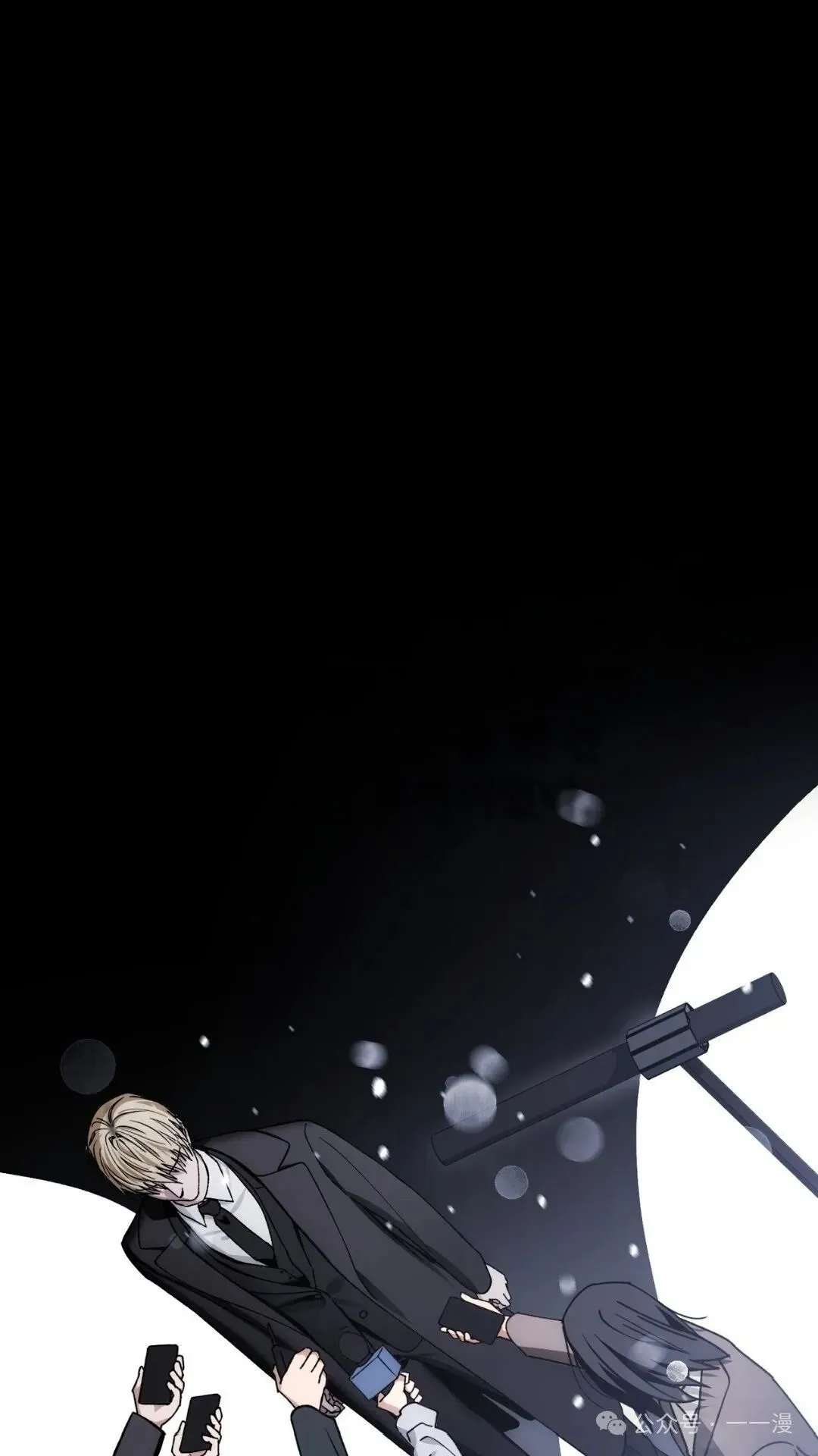 第0集 第7页