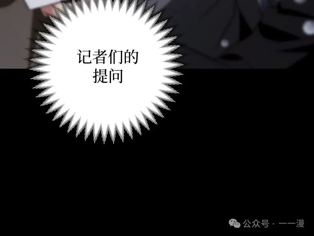 第0集 第12页