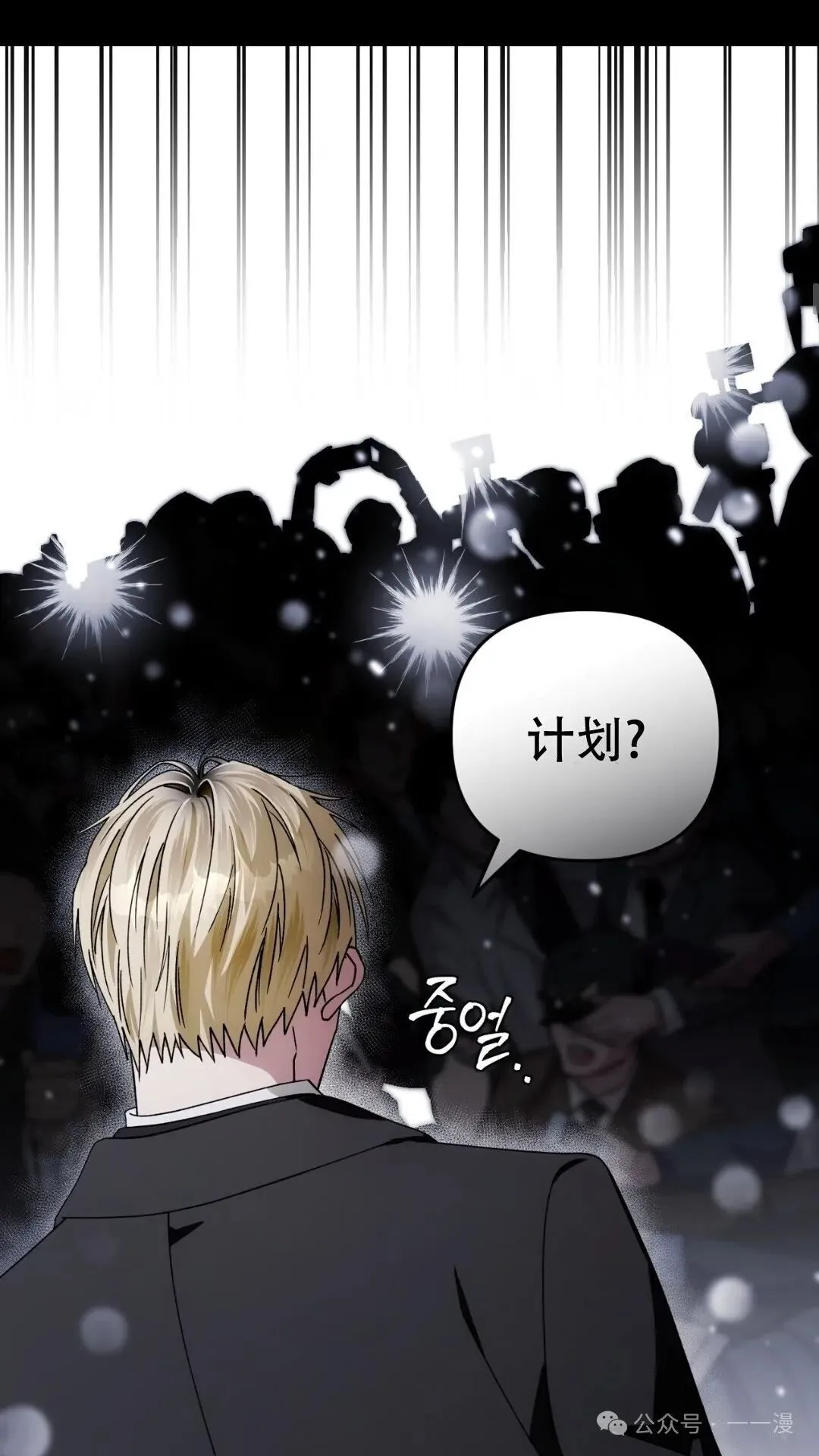 第0集 第13页