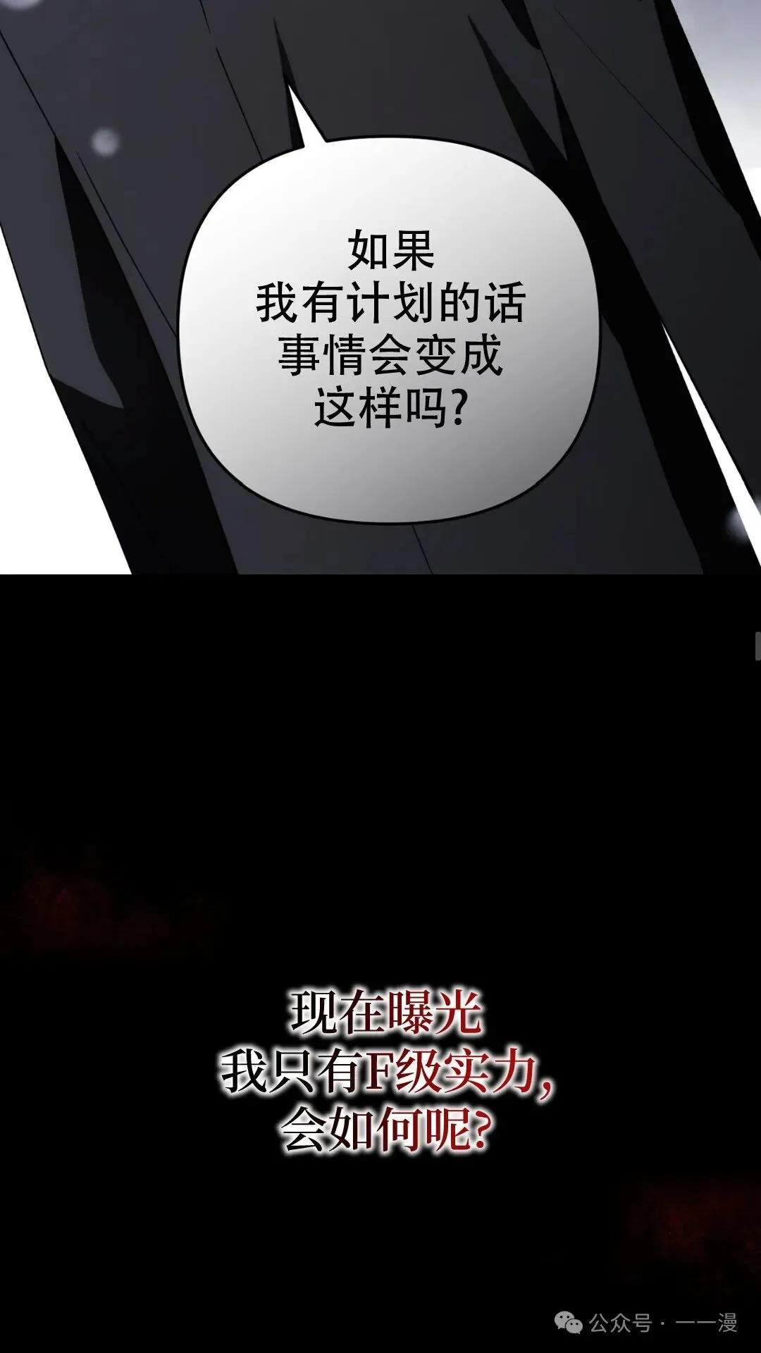 第0集 第14页