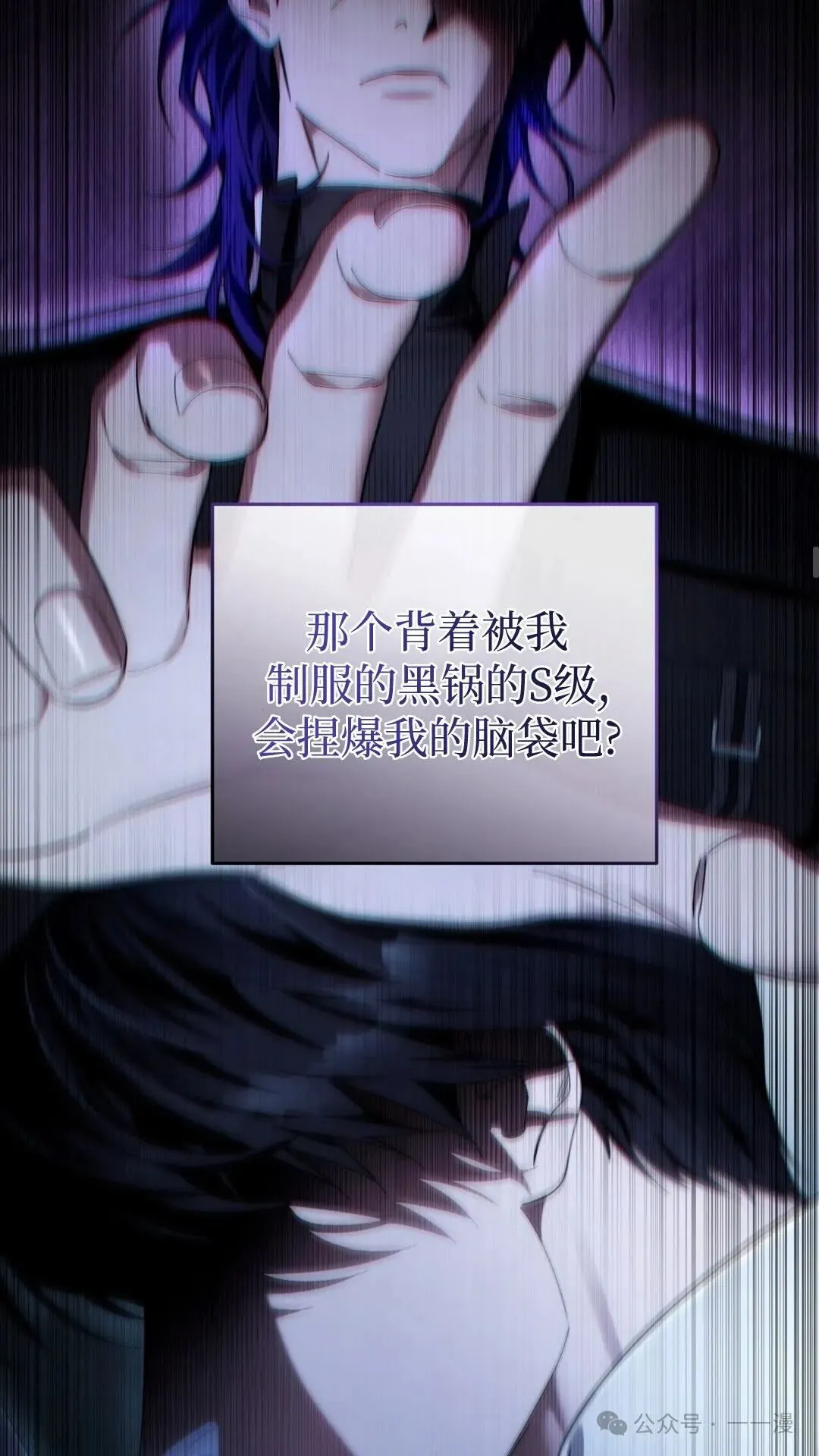 第0集 第16页