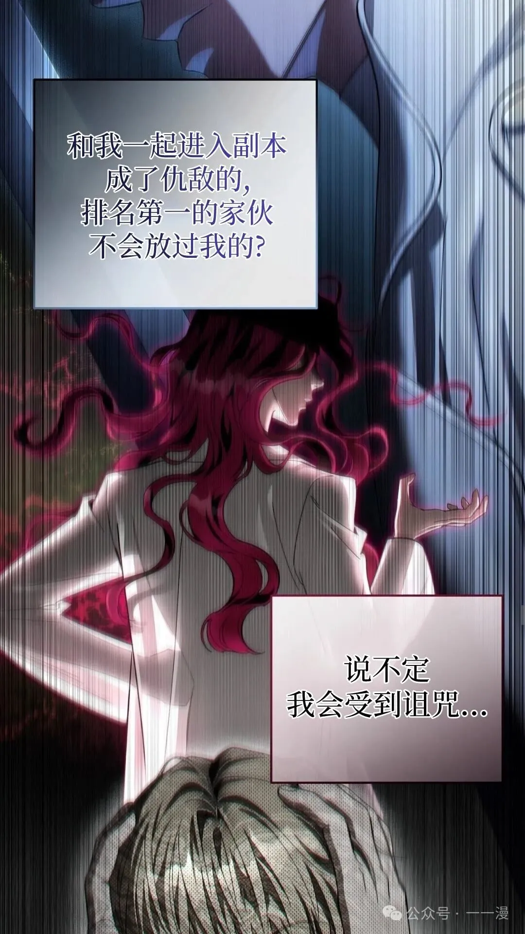 第0集 第17页