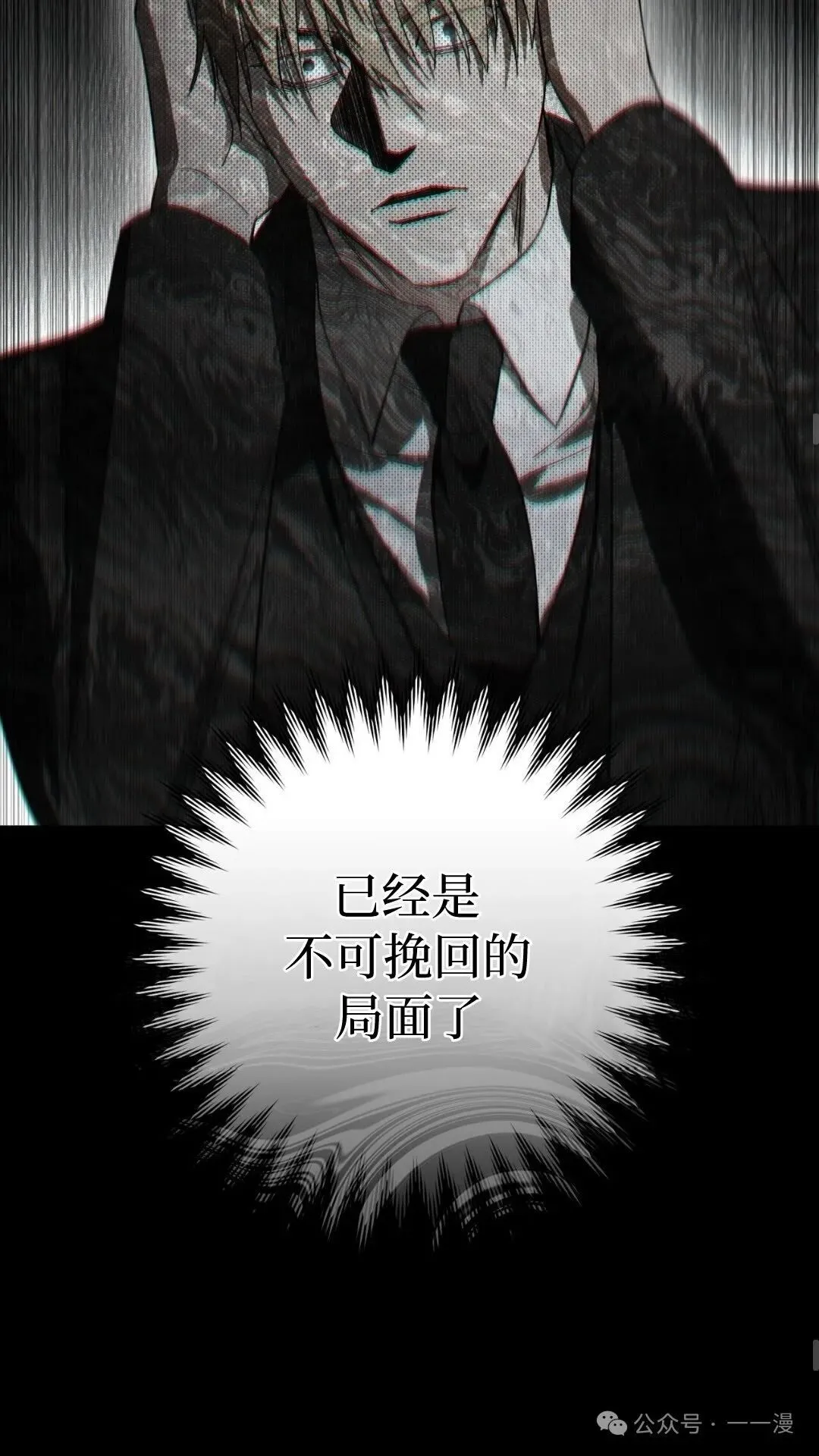 第0集 第18页