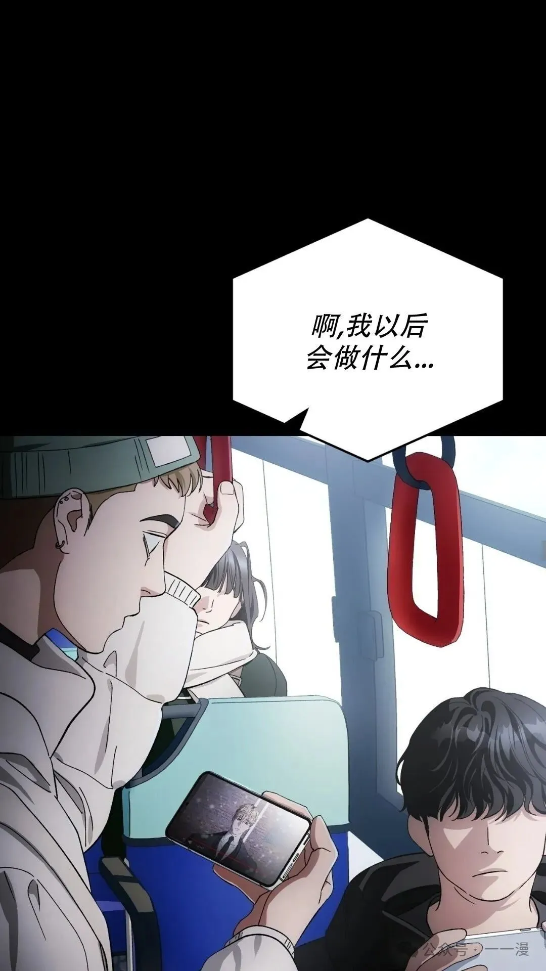 第0集 第19页
