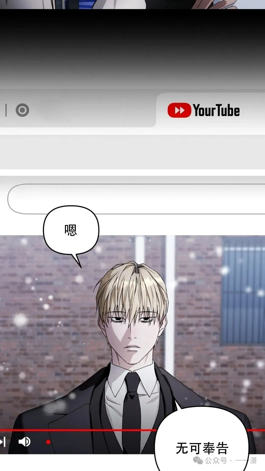 第0集 第20页
