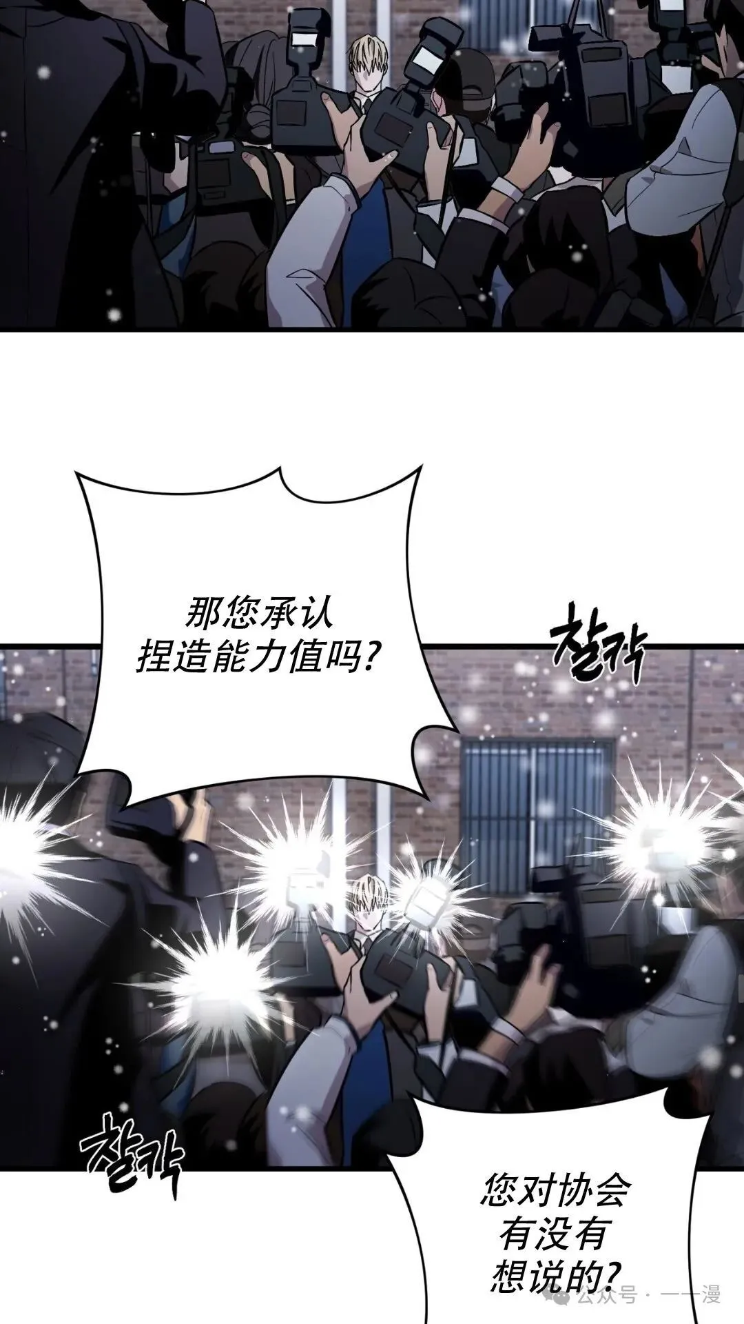 第0集 第22页