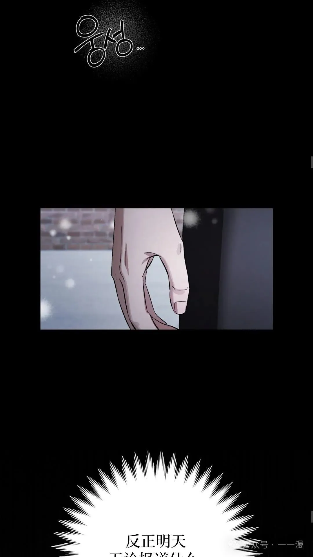 第0集 第25页
