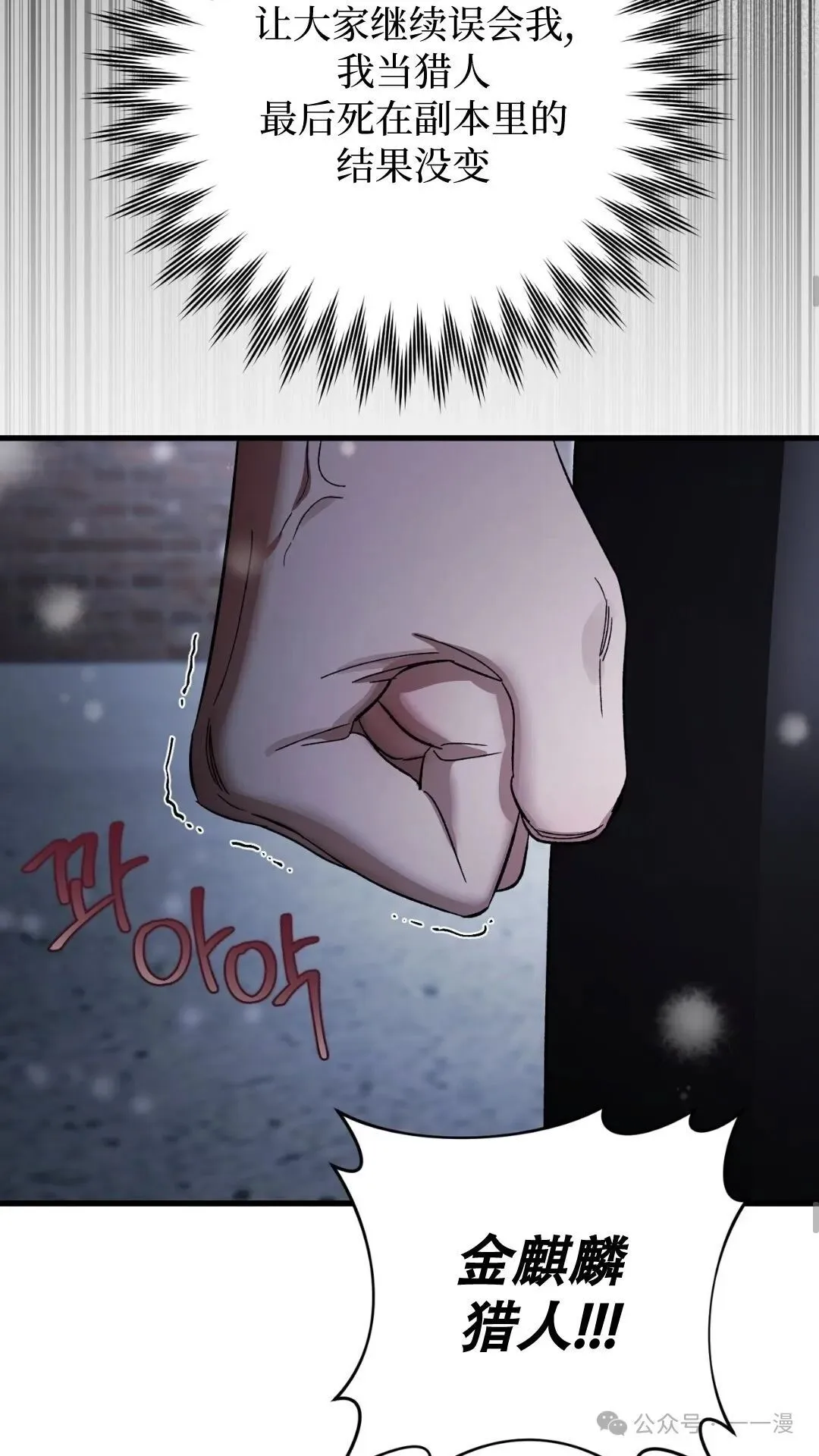 第0集 第27页