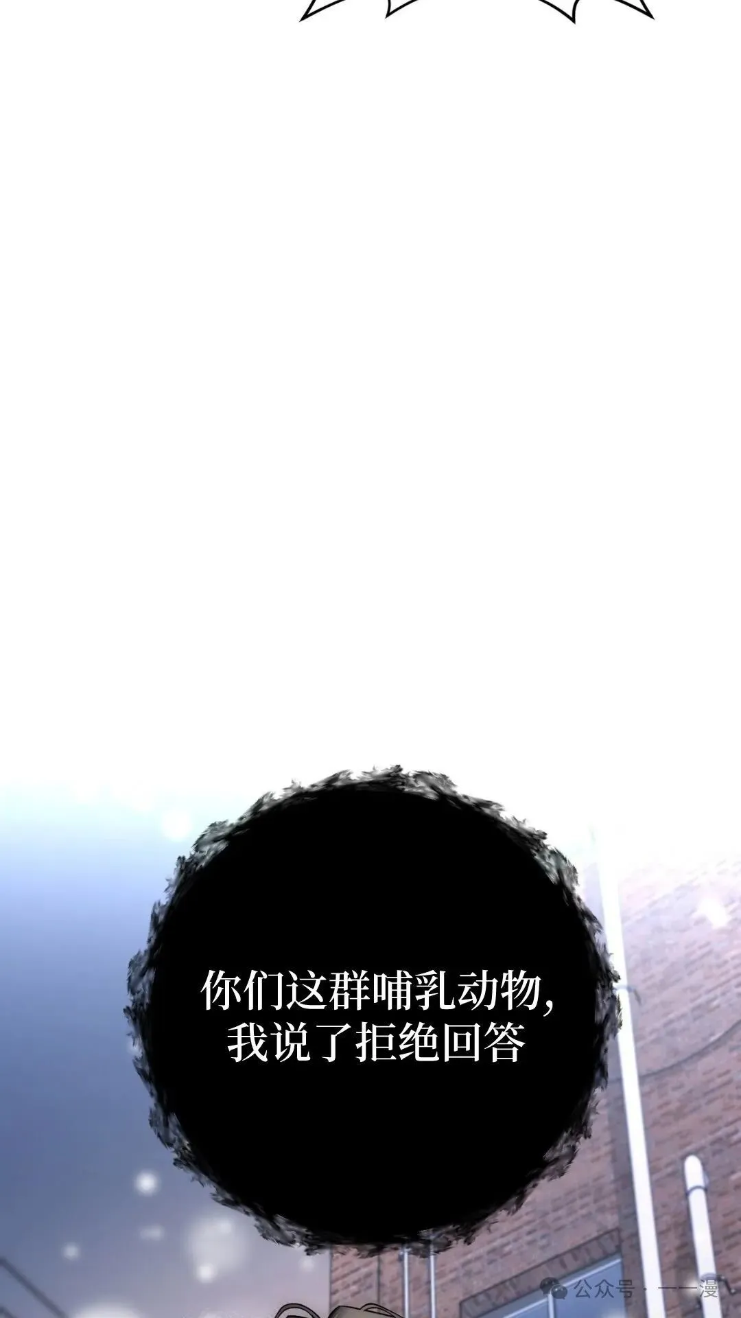 第0集 第28页