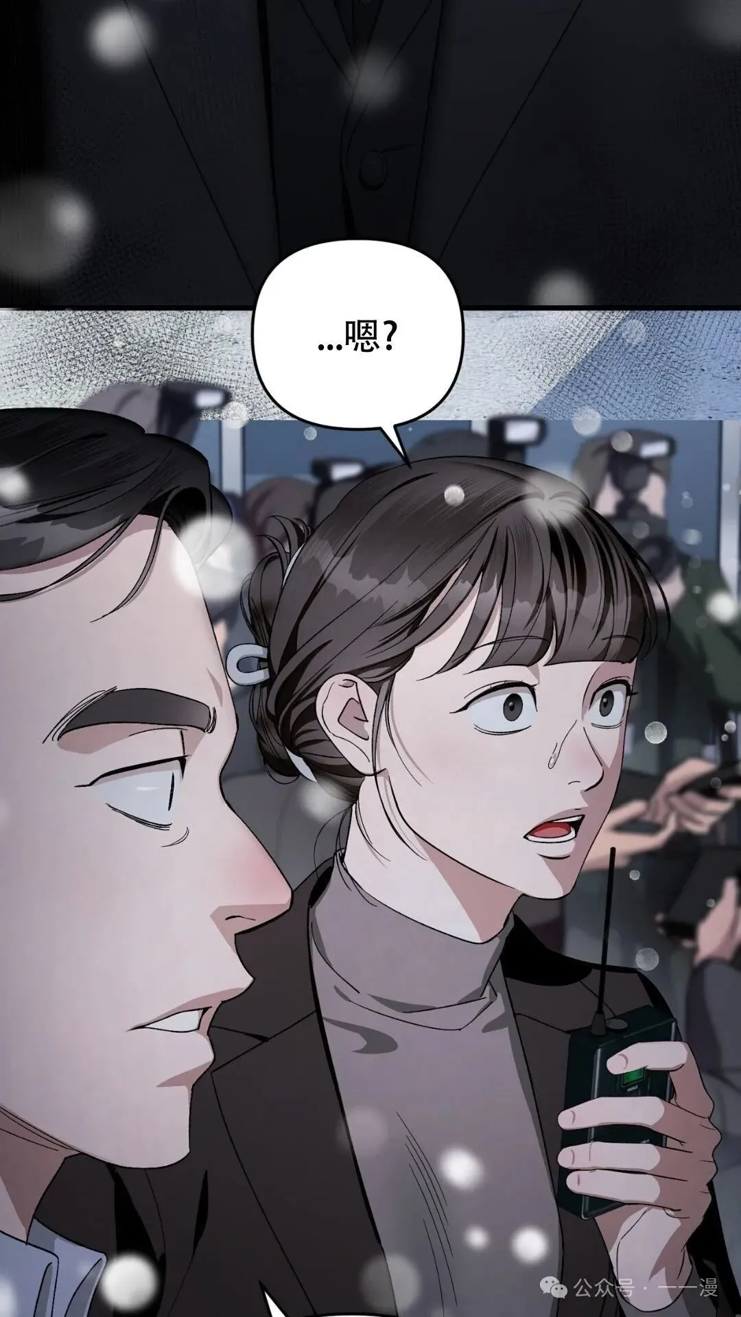 第0集 第30页