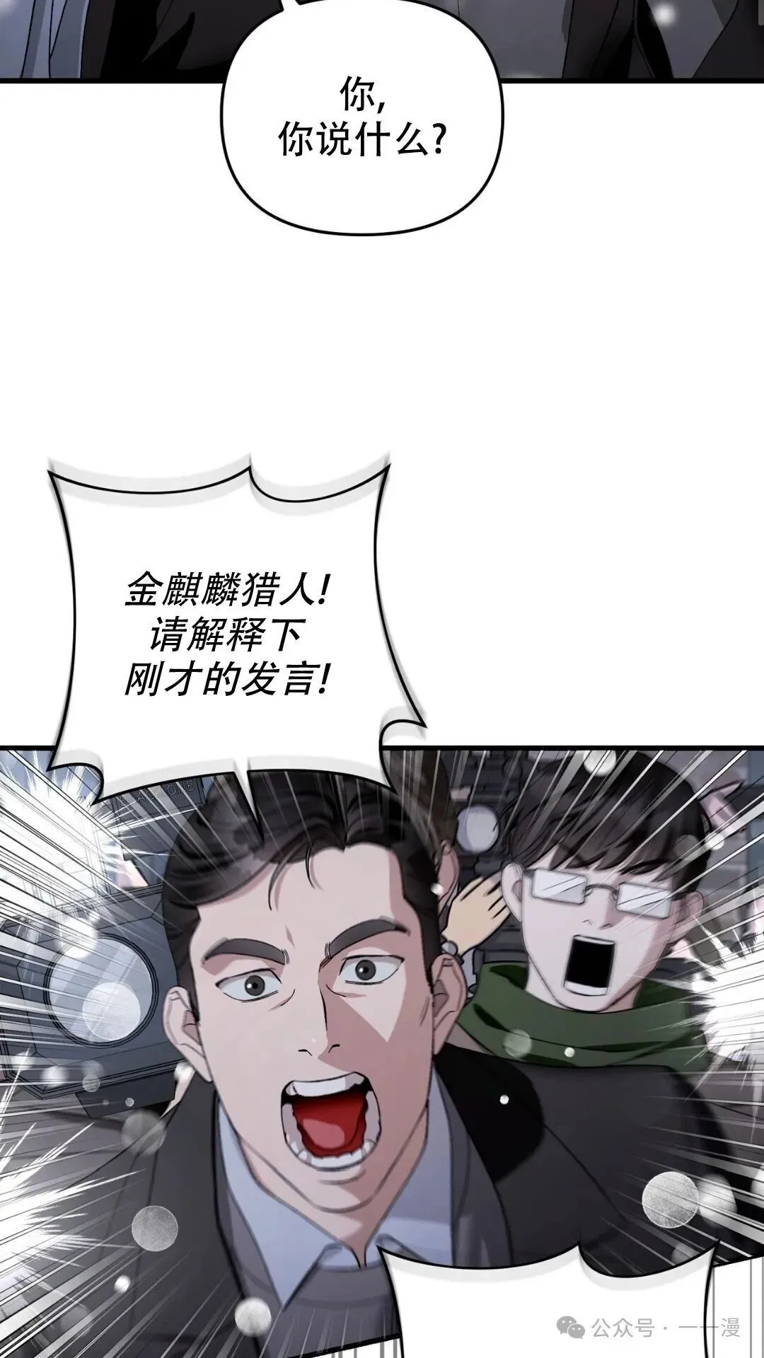 第0集 第31页