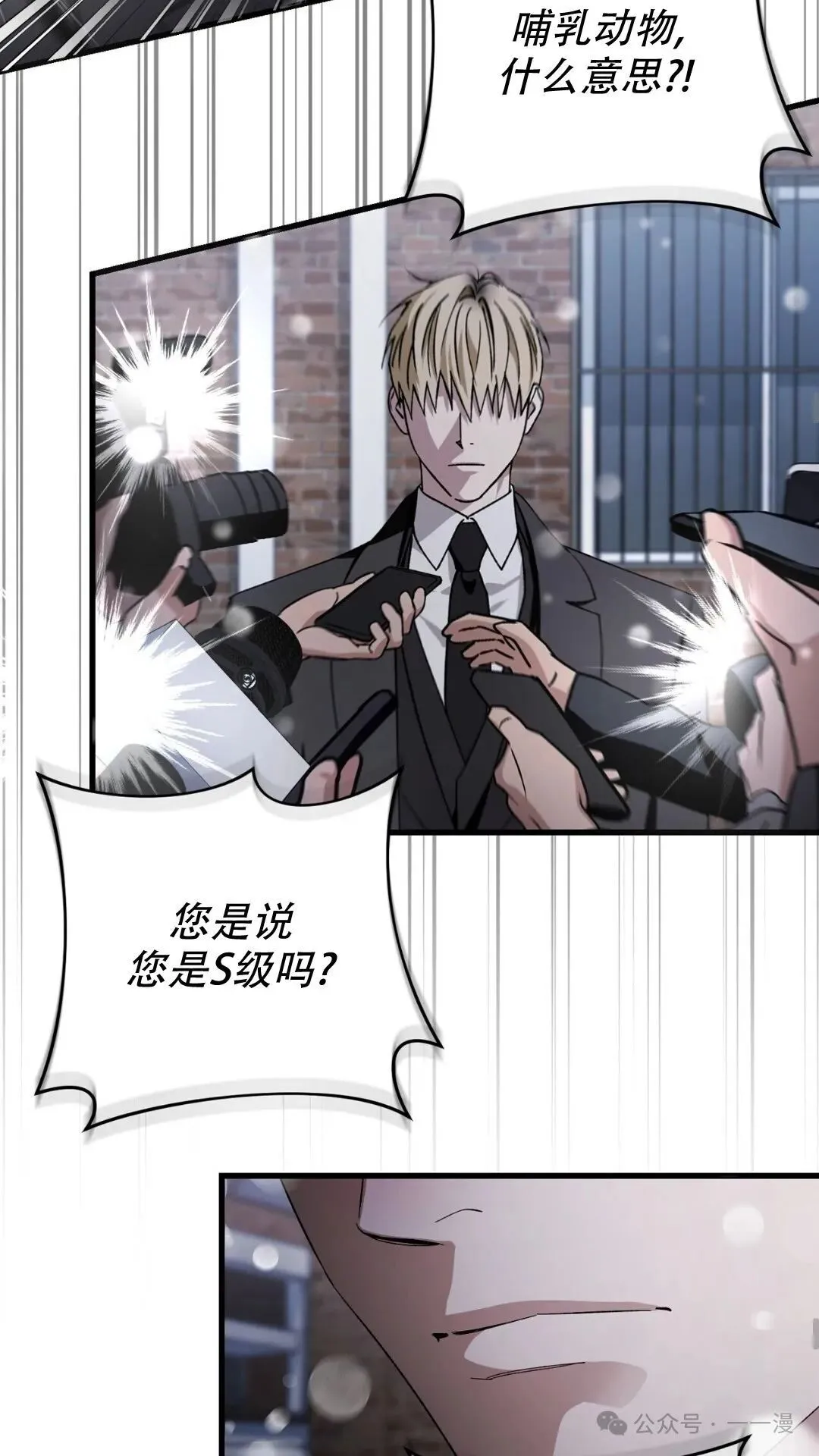 第0集 第32页