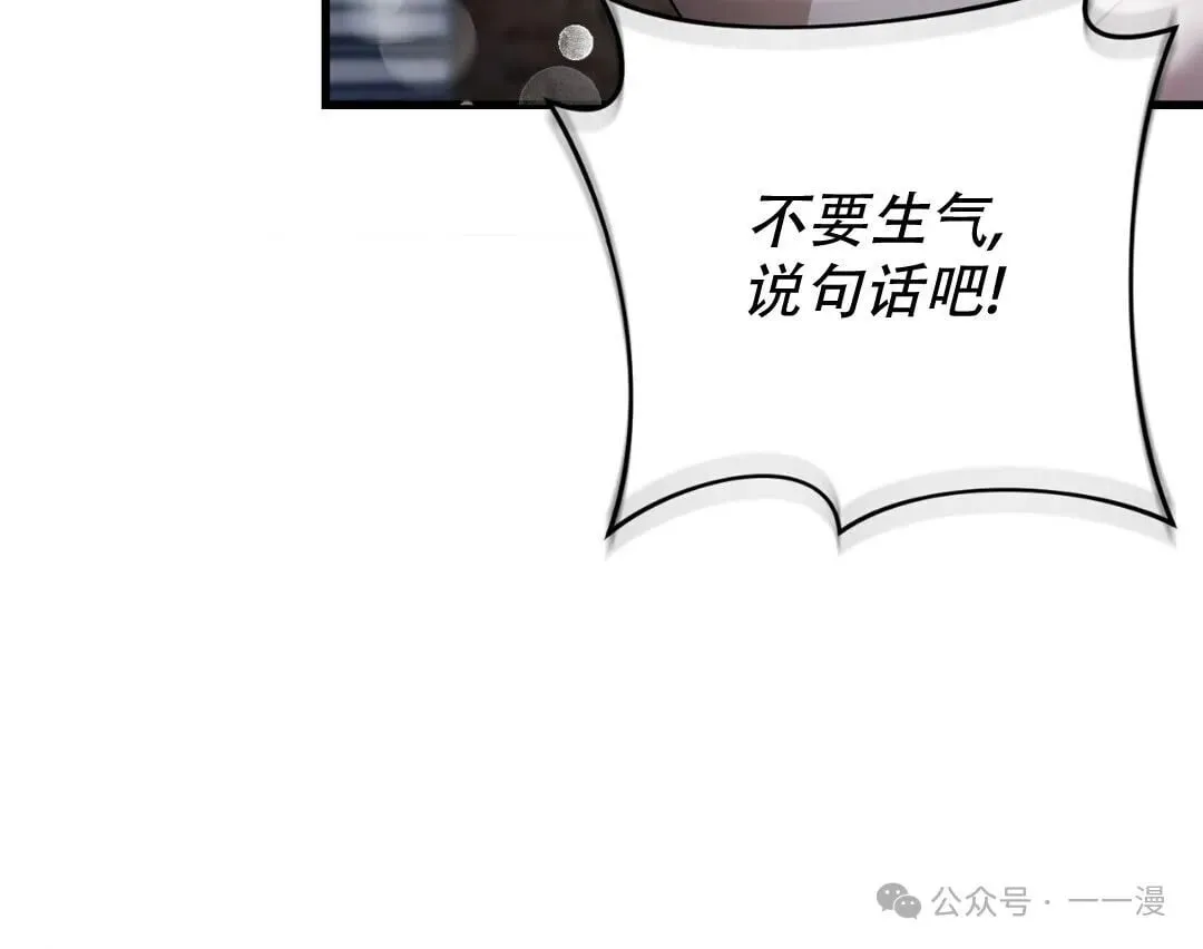 第0集 第33页