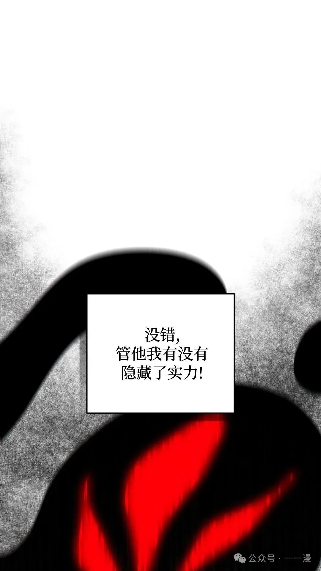 第0集 第34页