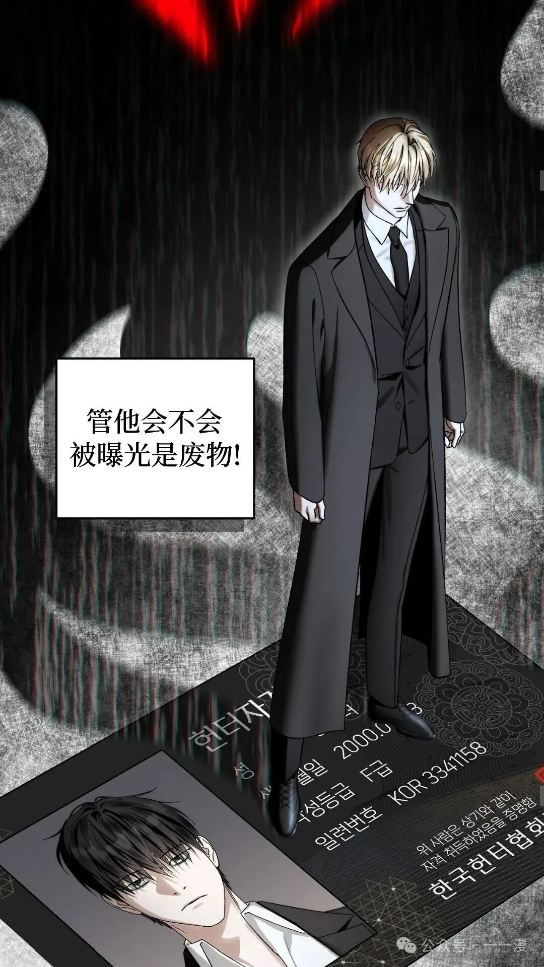 第0集 第35页