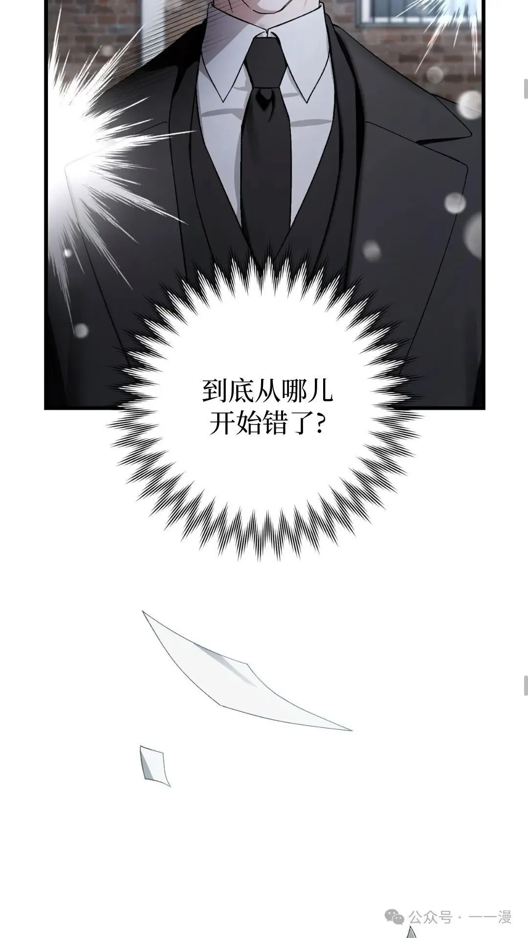 第0集 第37页