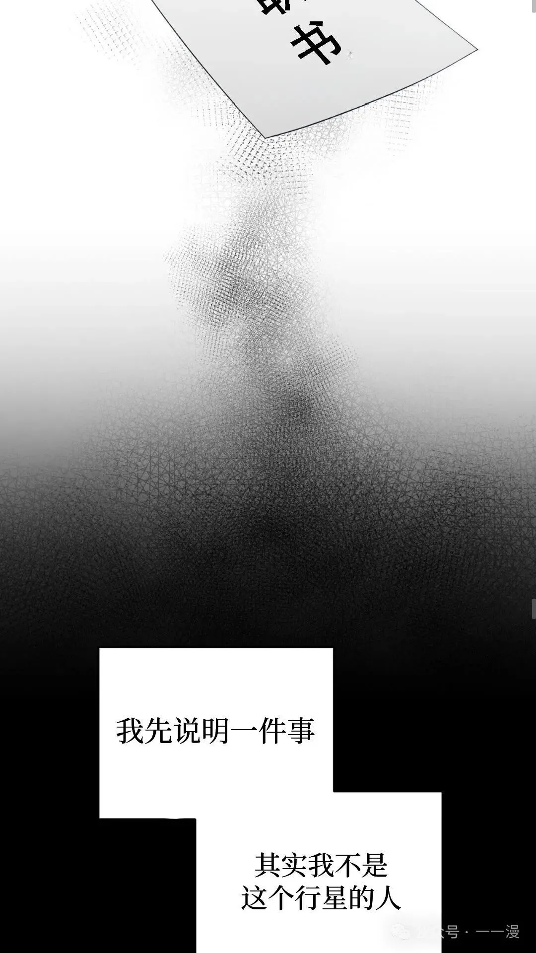 第0集 第39页