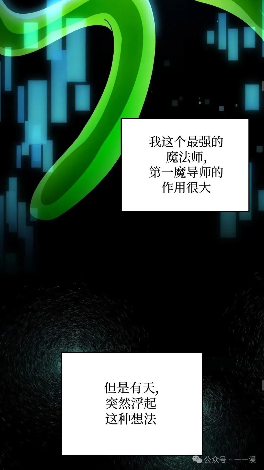 第0集 第42页