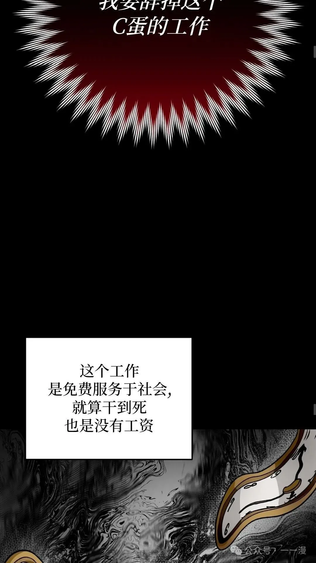 第0集 第44页