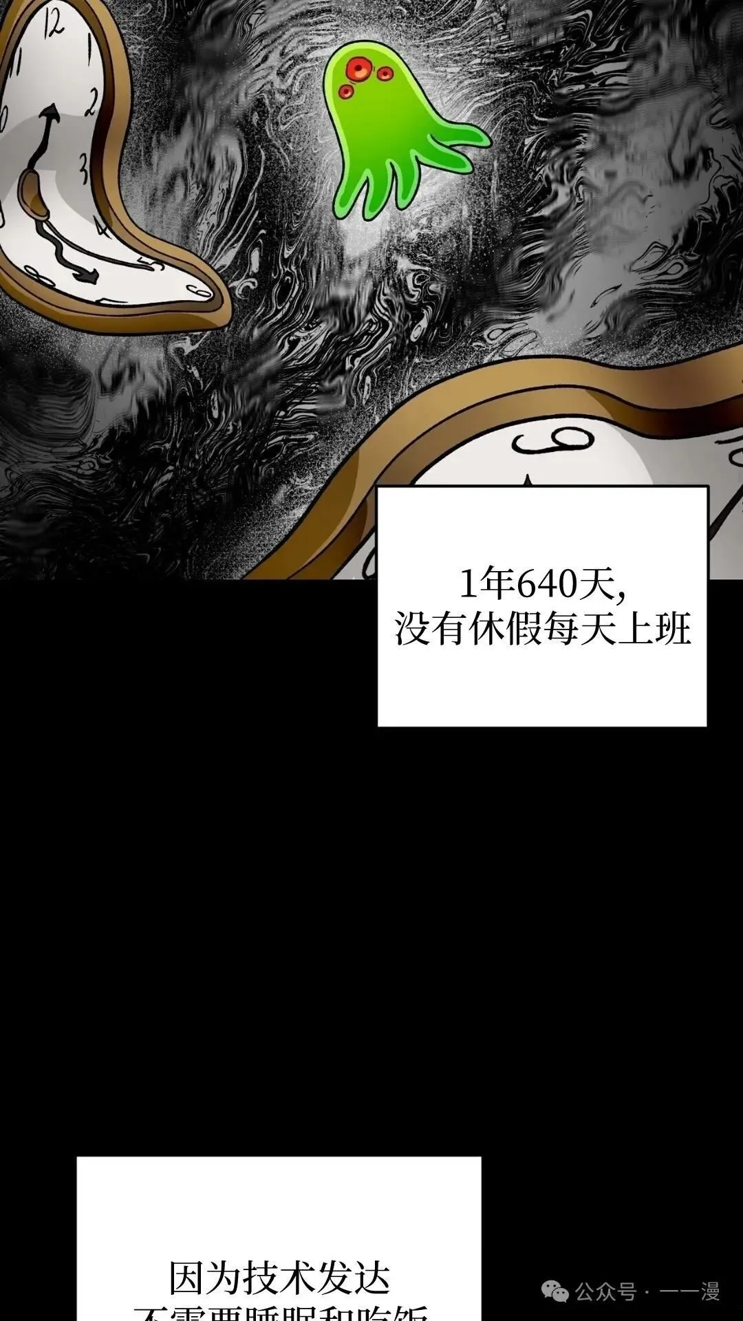 第0集 第45页