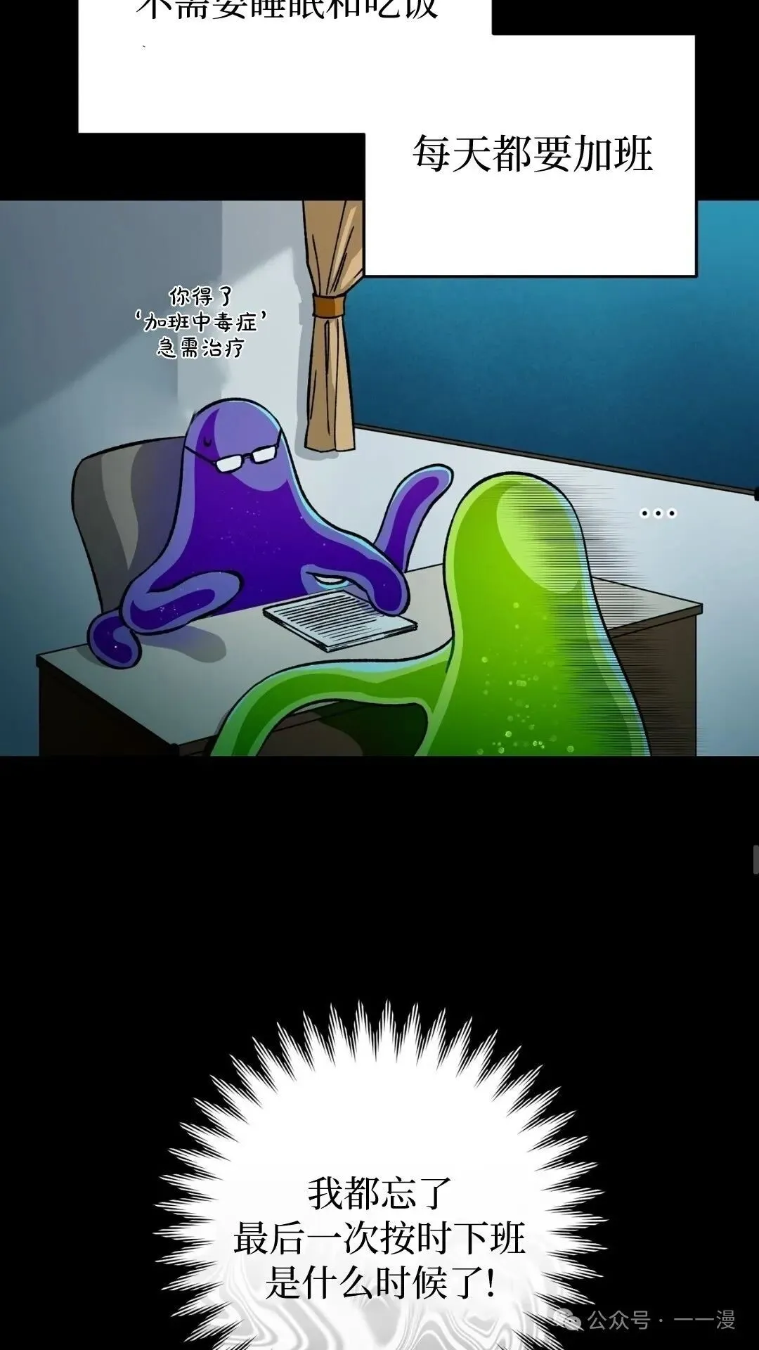 第0集 第46页