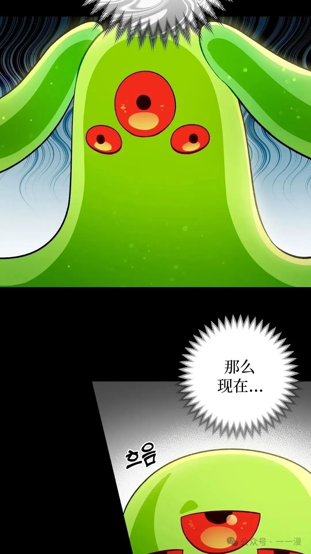 第0集 第47页
