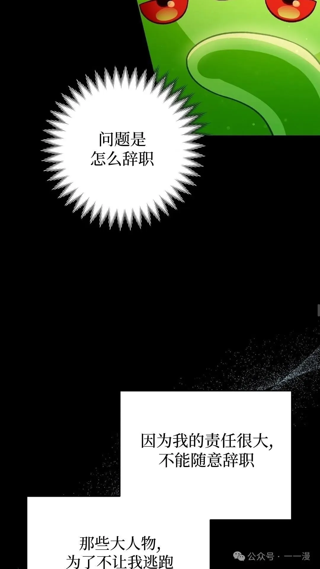 第0集 第48页