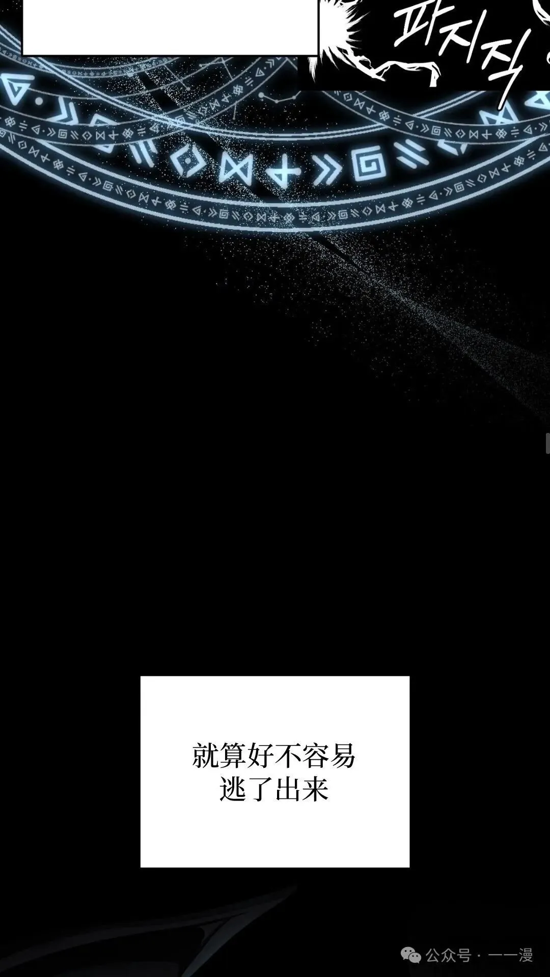 第0集 第50页