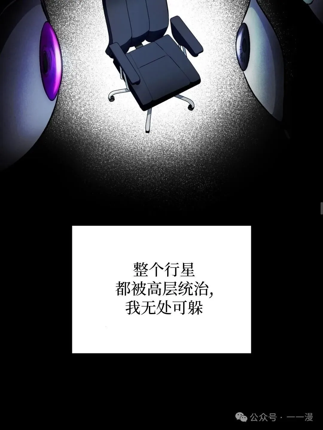 第0集 第52页