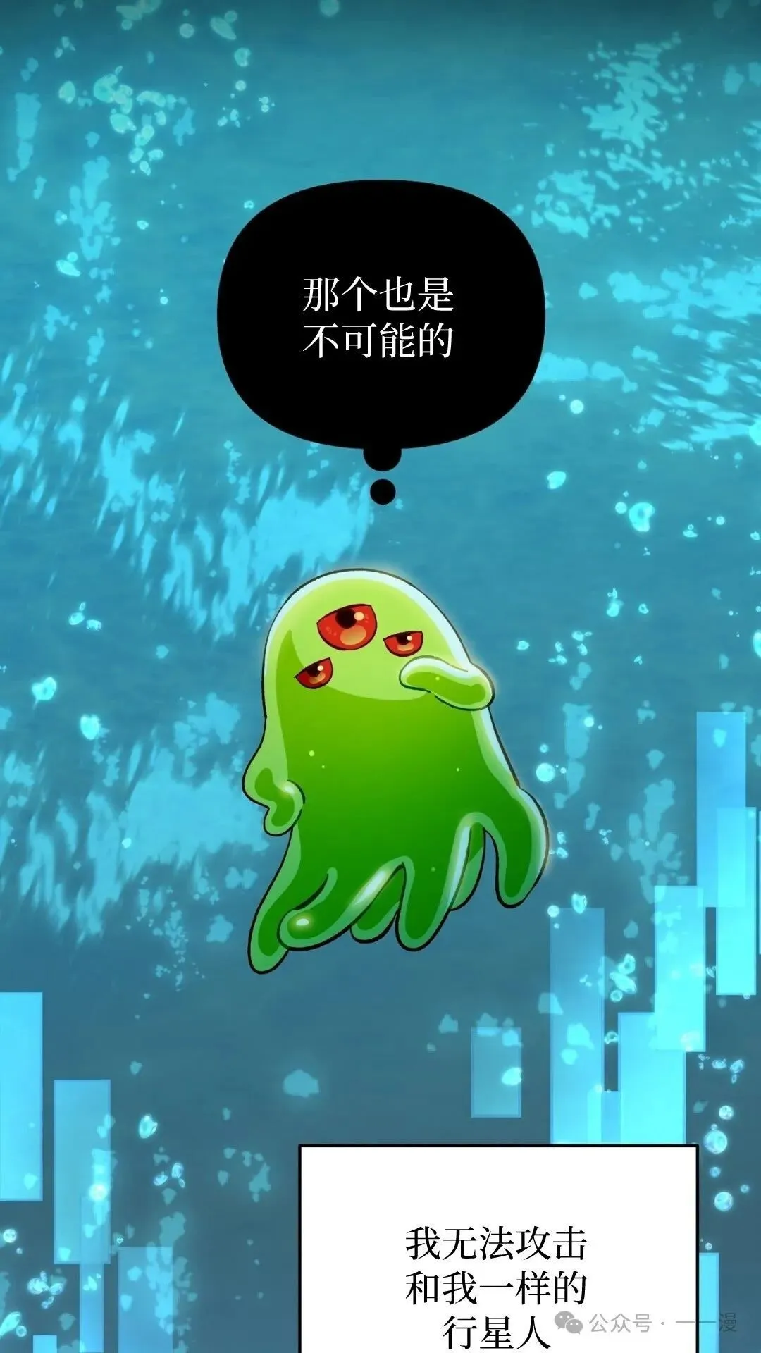 第0集 第55页
