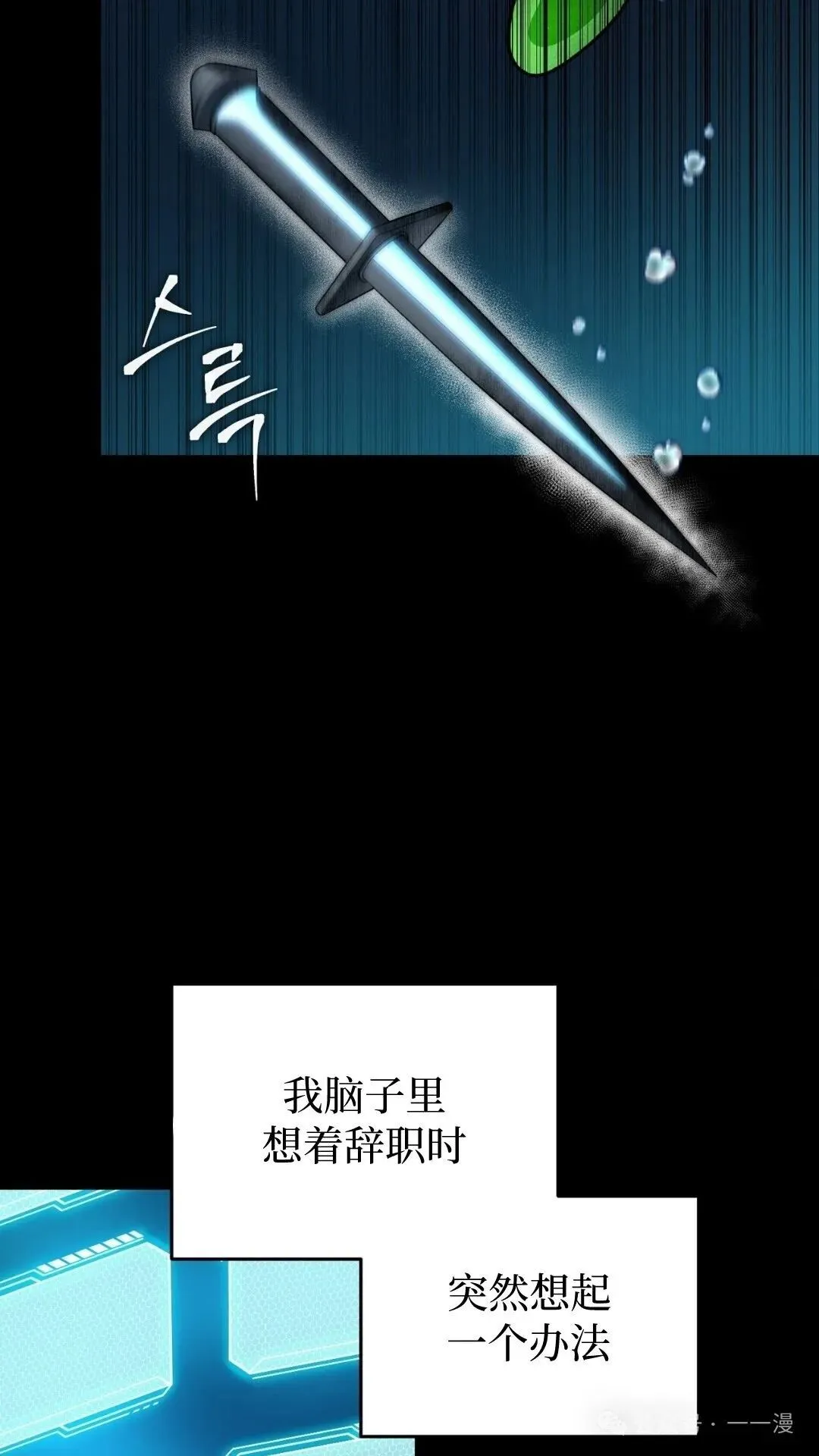 第0集 第57页