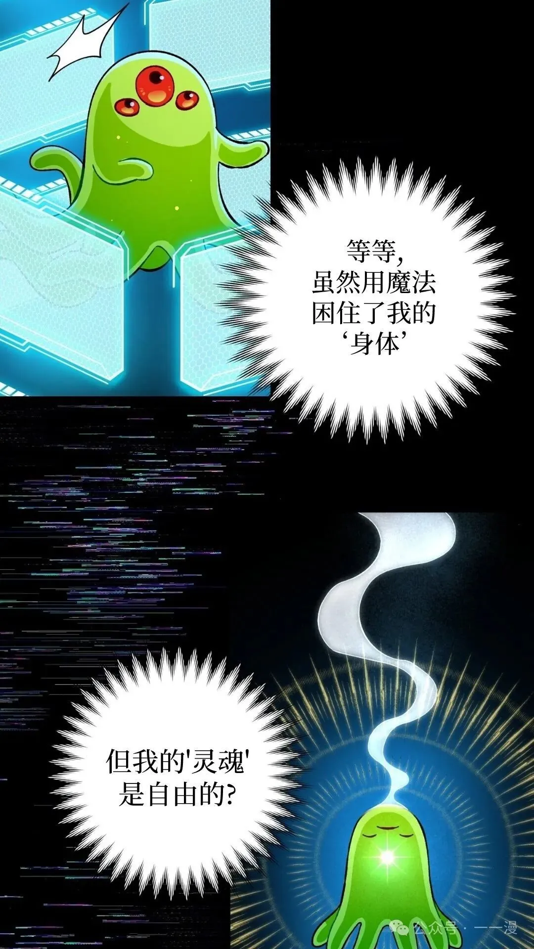 第0集 第58页