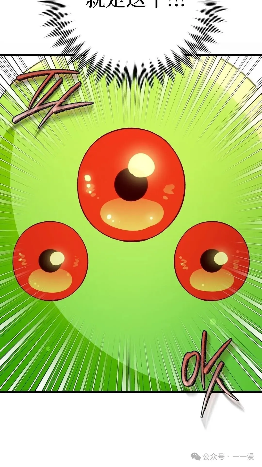 第0集 第61页