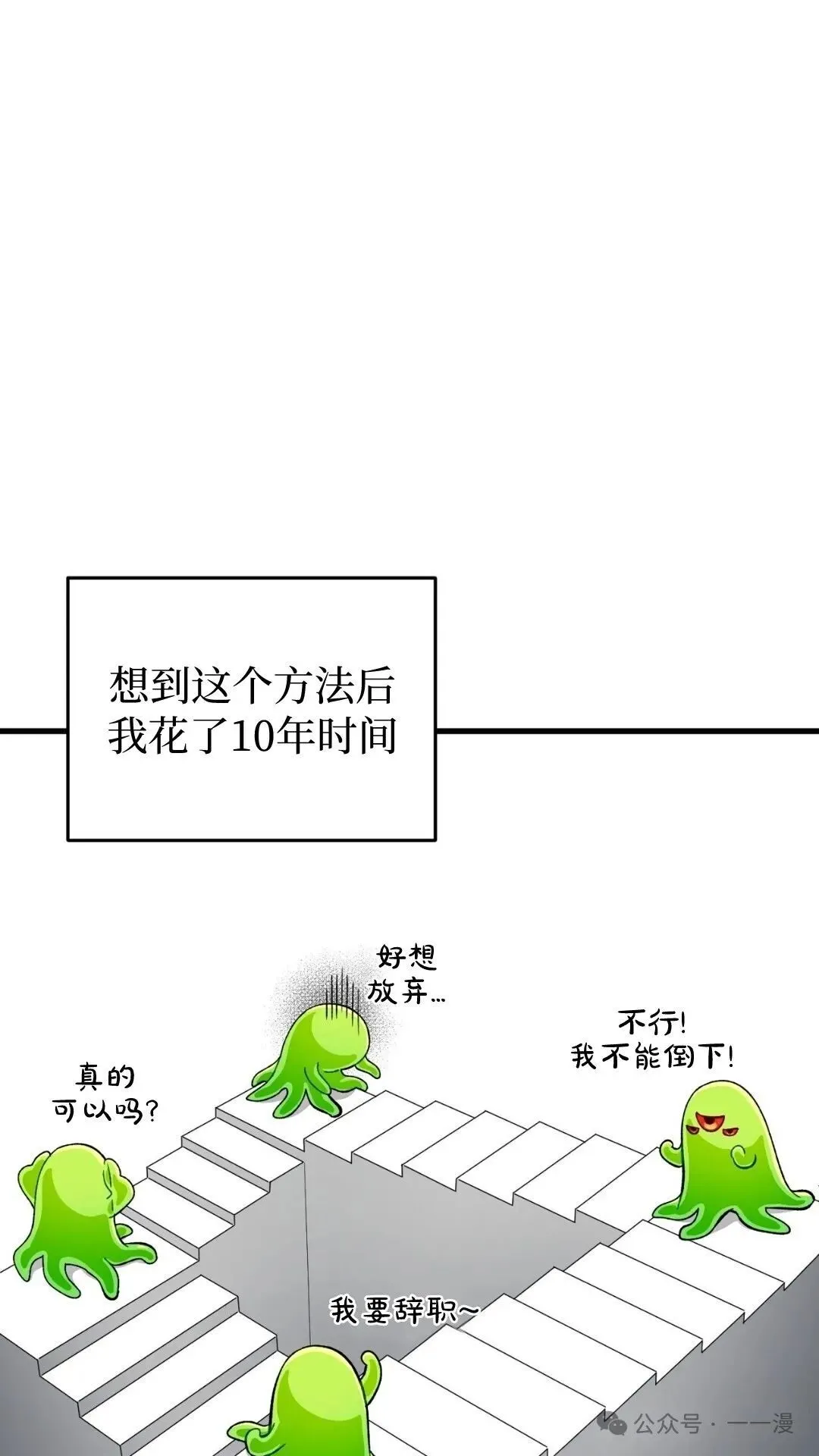 第0集 第62页