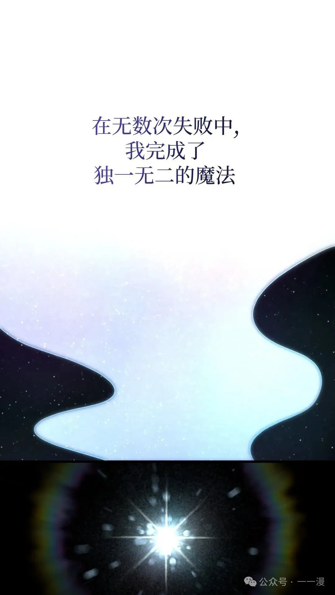 第0集 第64页