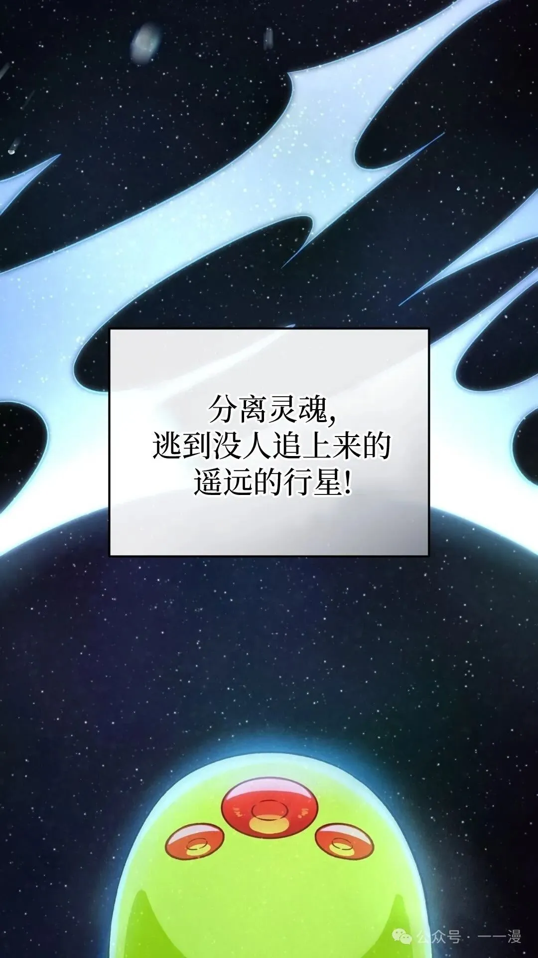 第0集 第66页
