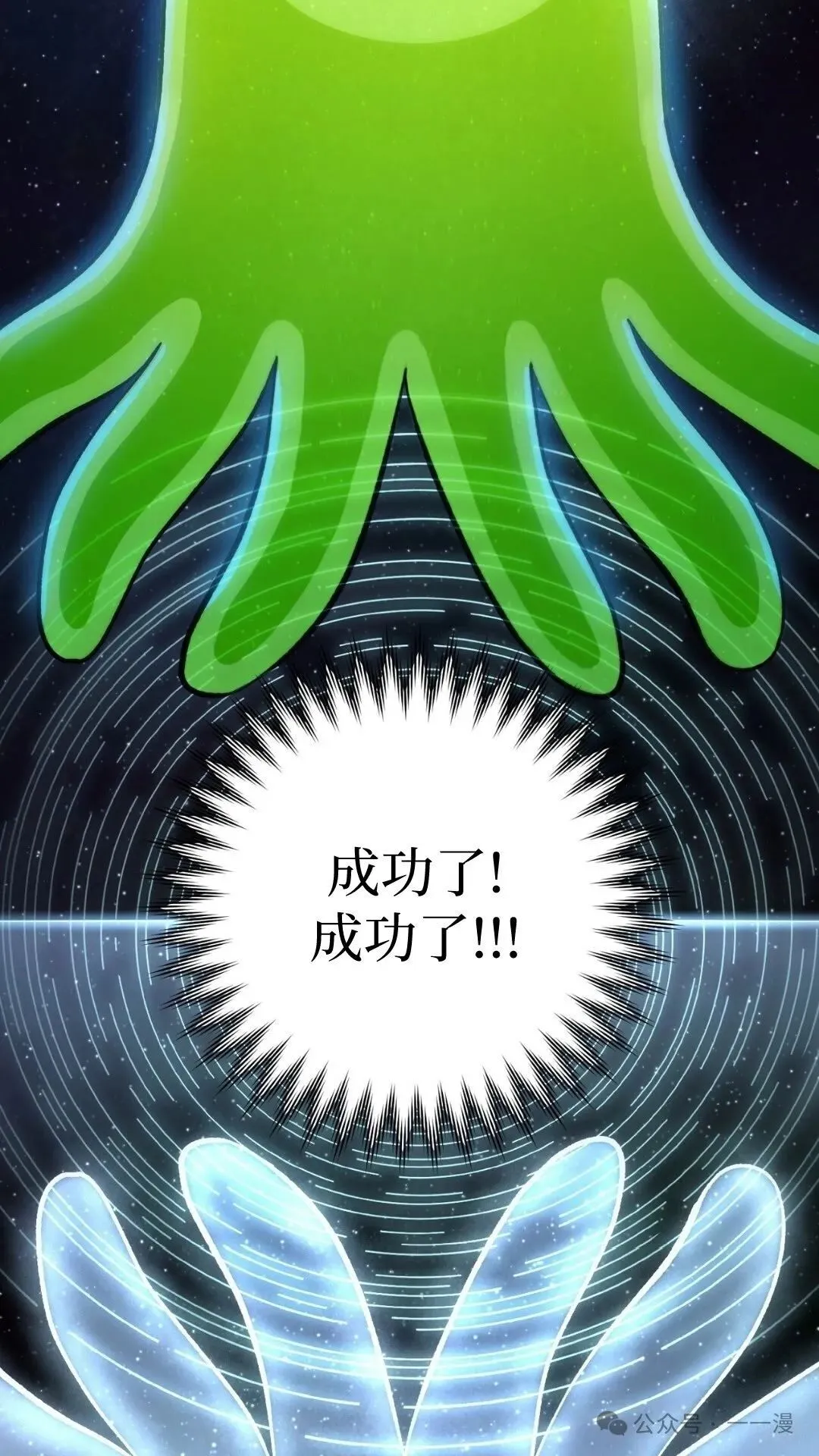 第0集 第67页