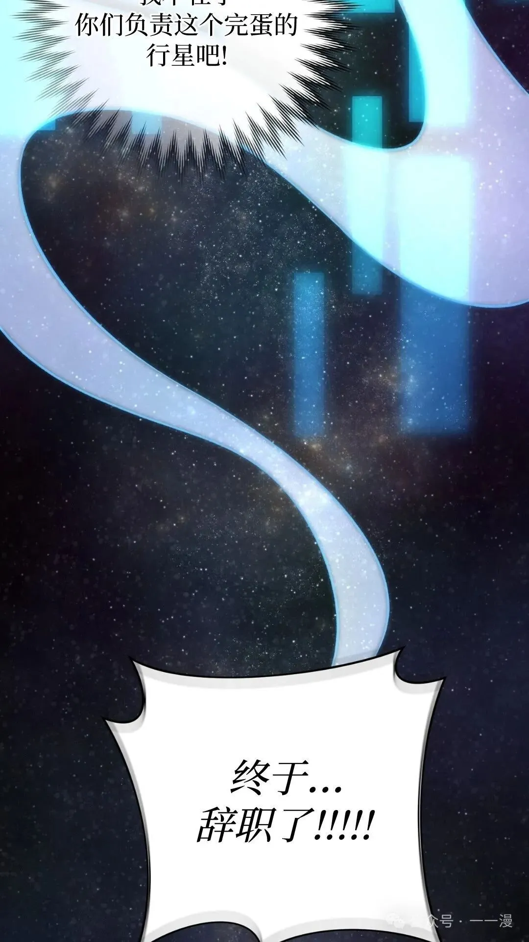 第0集 第71页