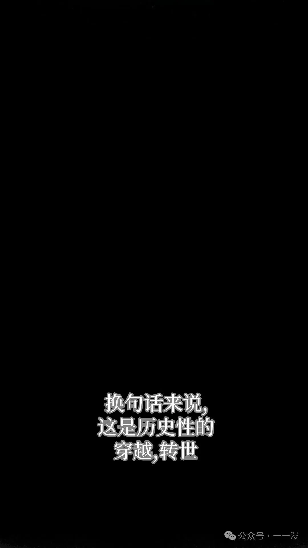 第0集 第73页