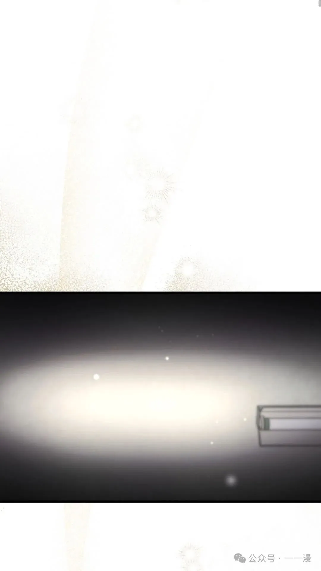 第0集 第76页