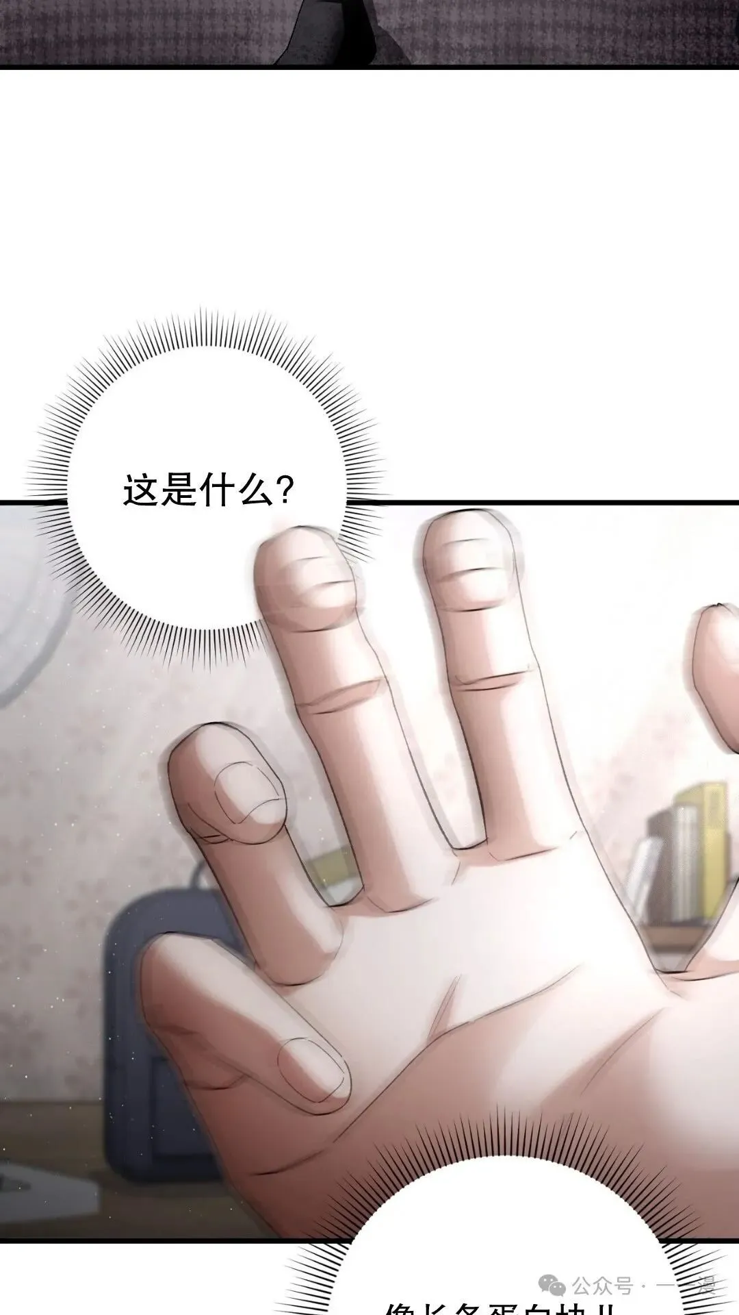 第1集 第5页