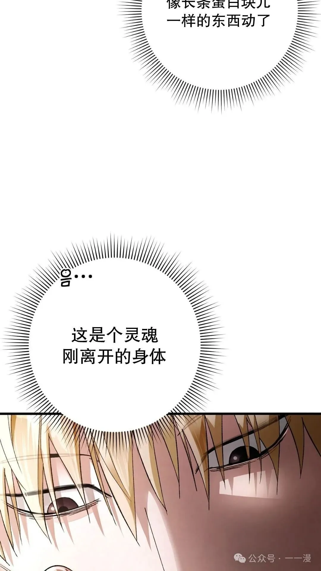 第1集 第6页
