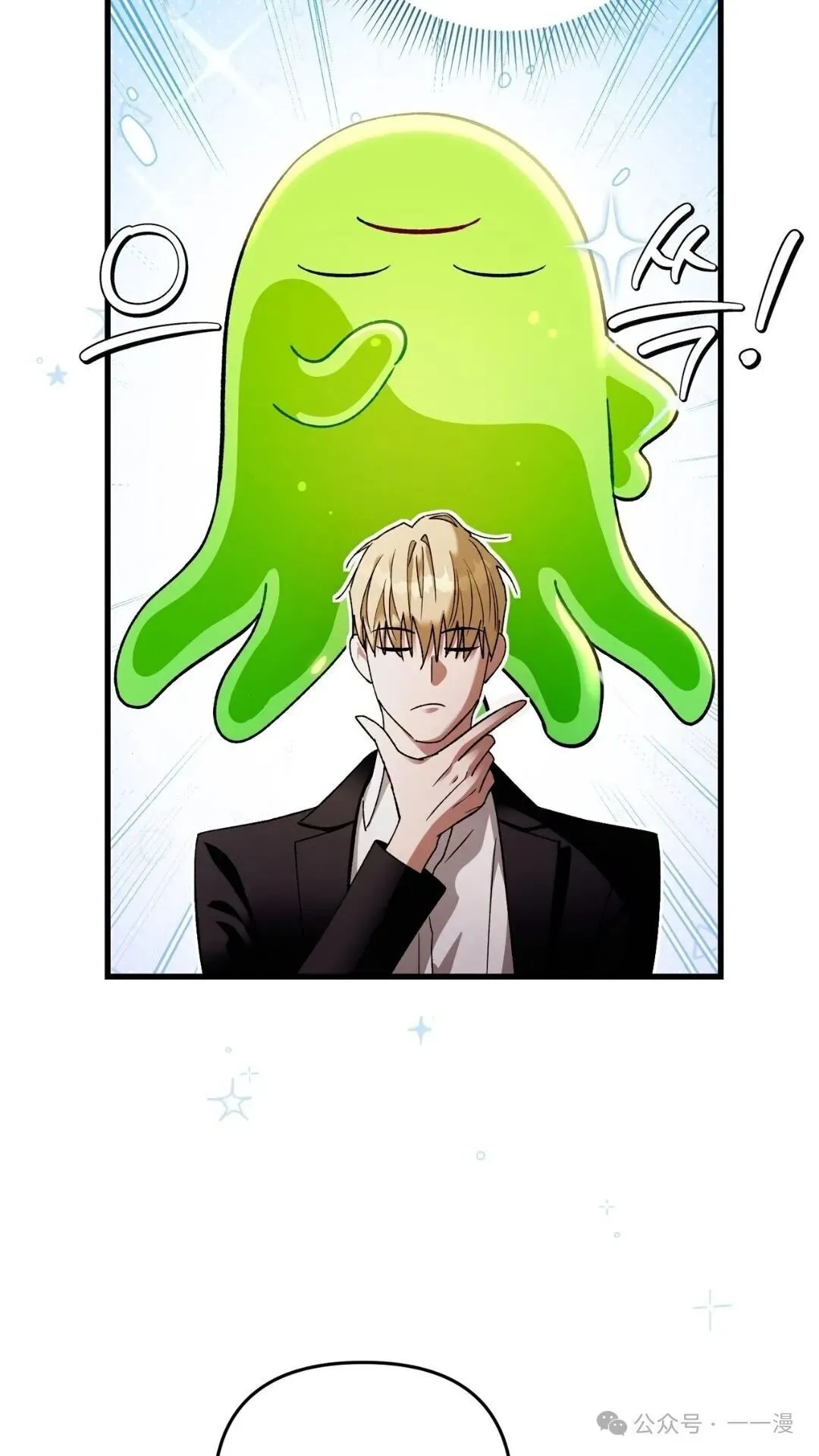 第1集 第8页