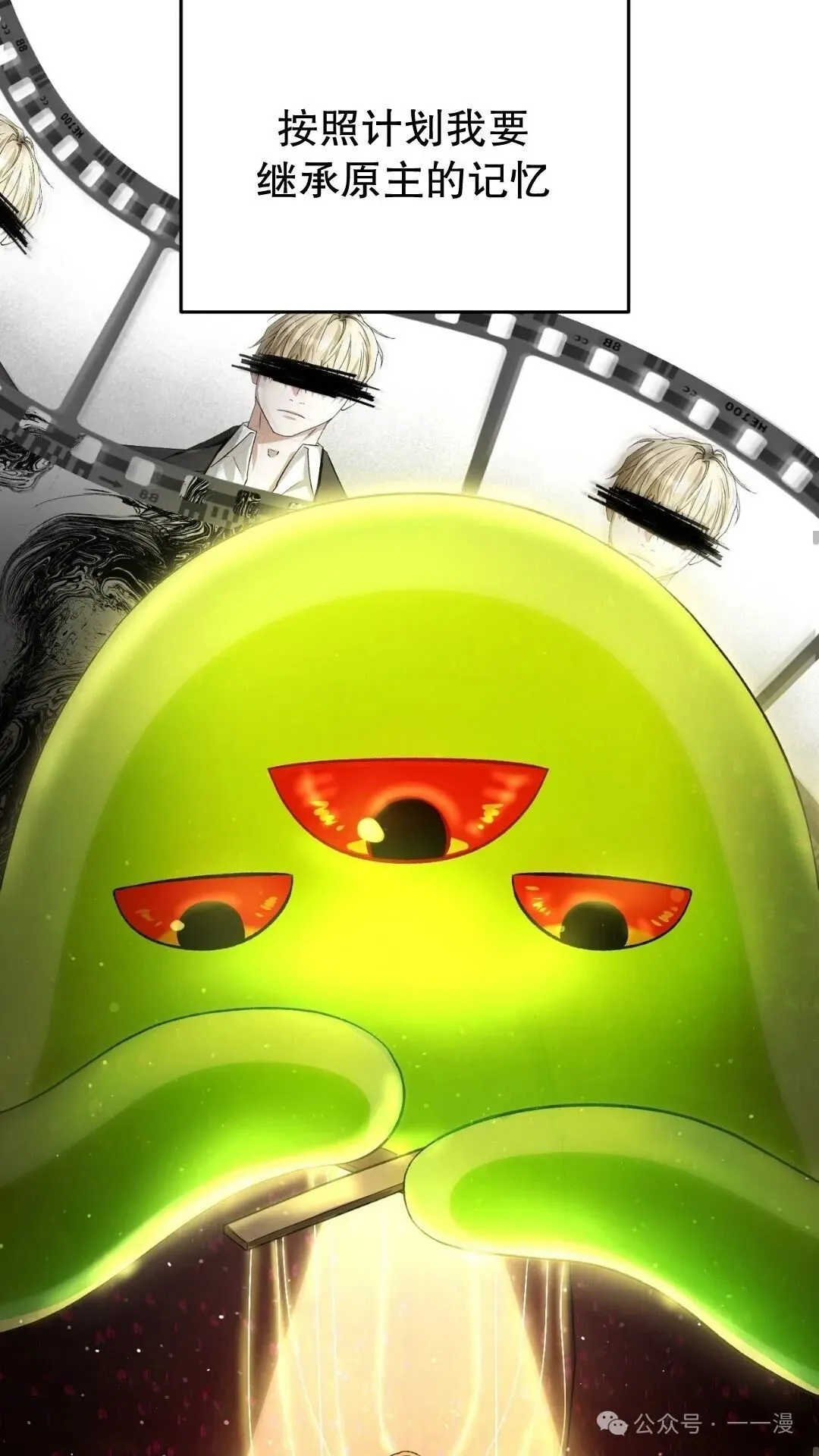 第1集 第12页