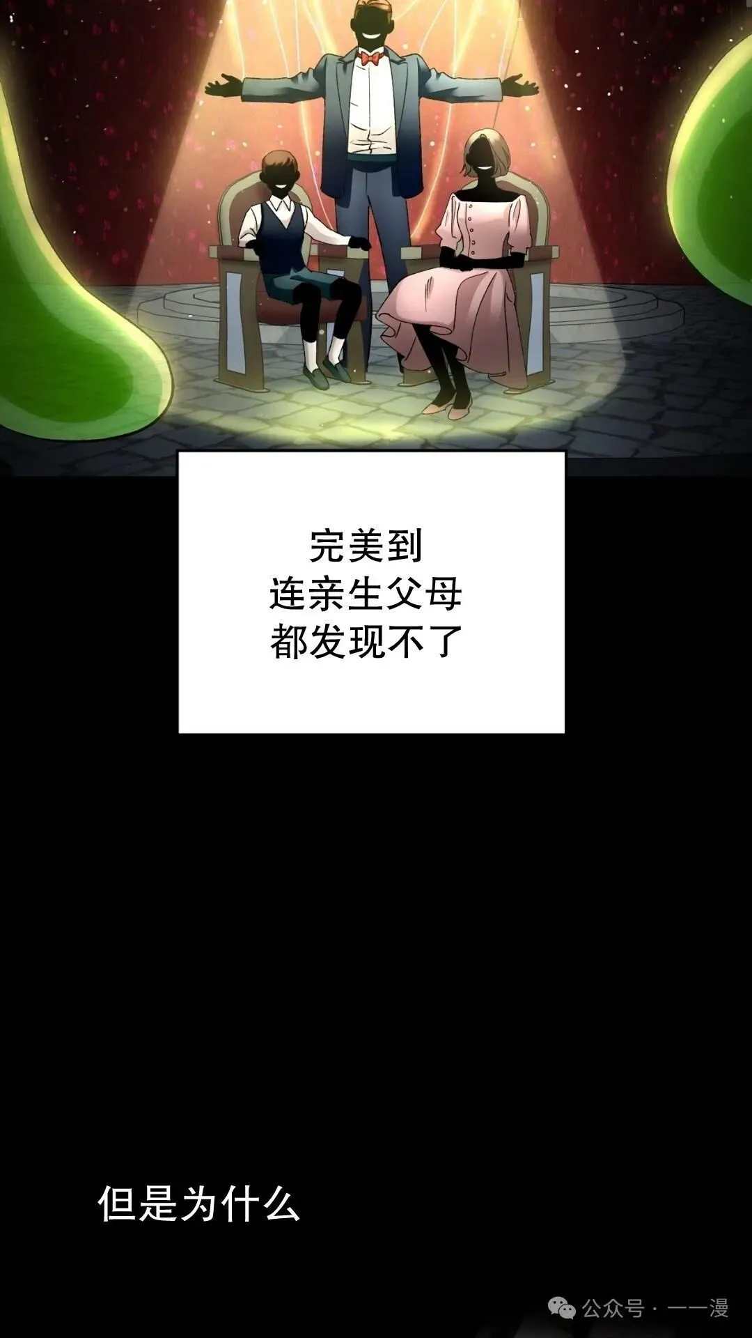 第1集 第13页