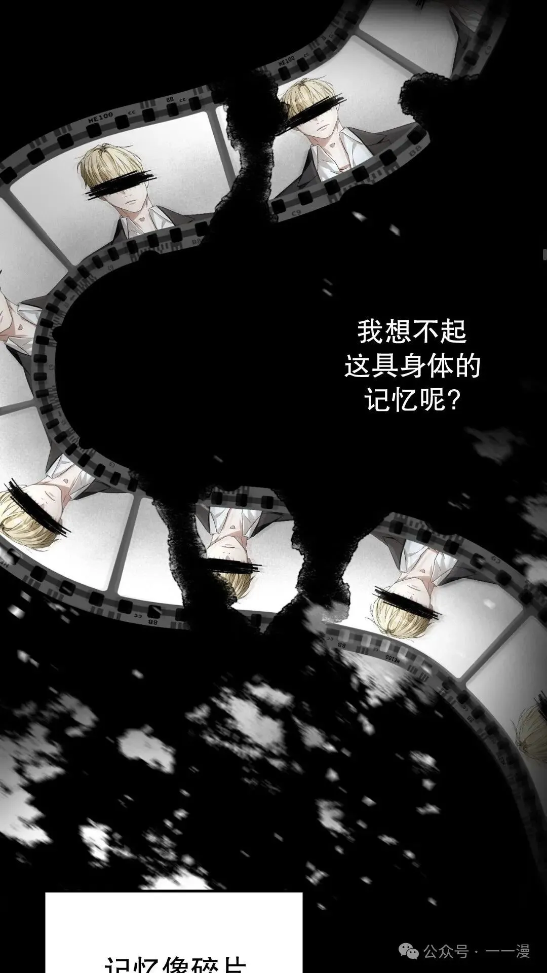 第1集 第14页