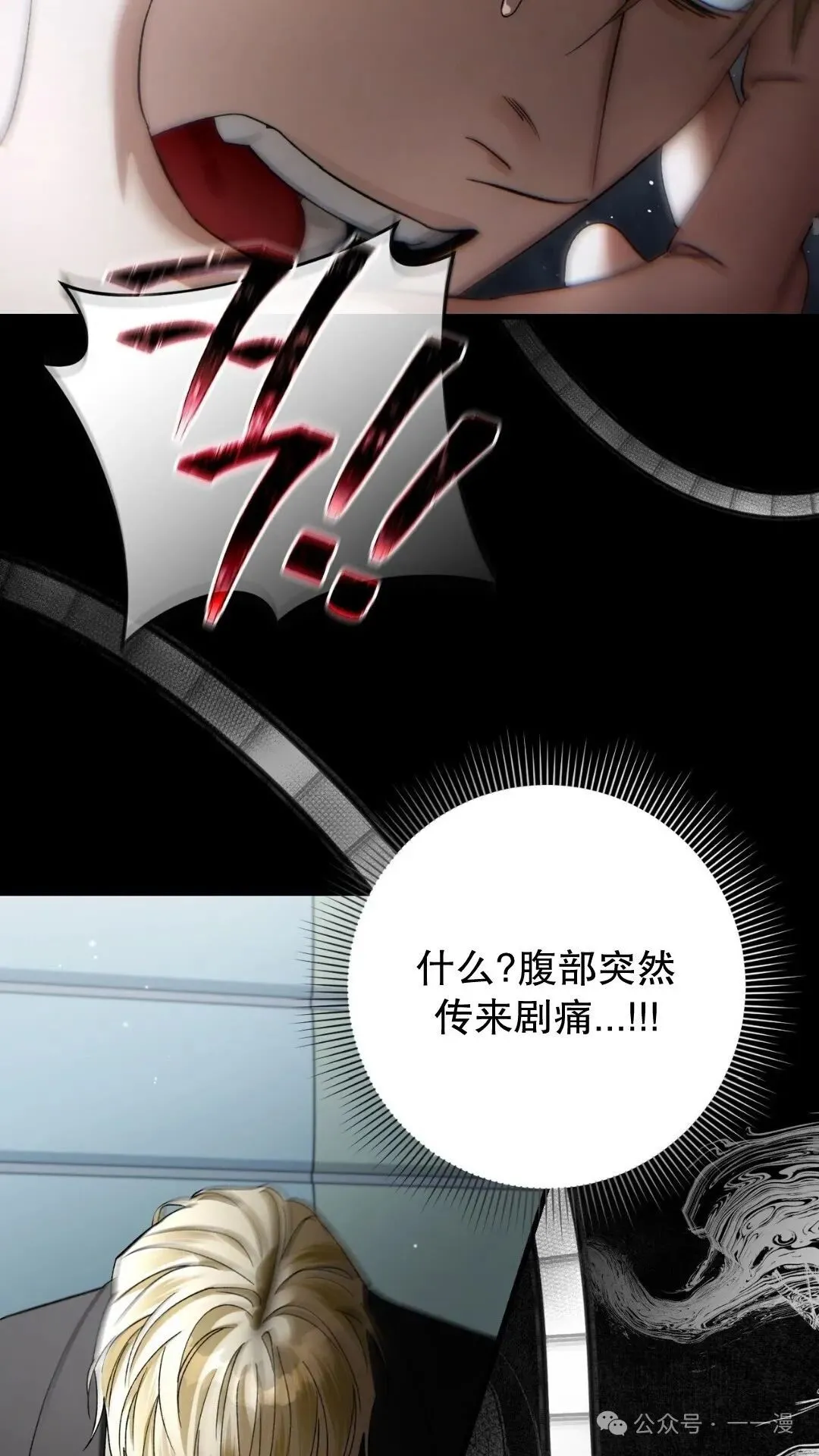 第1集 第16页