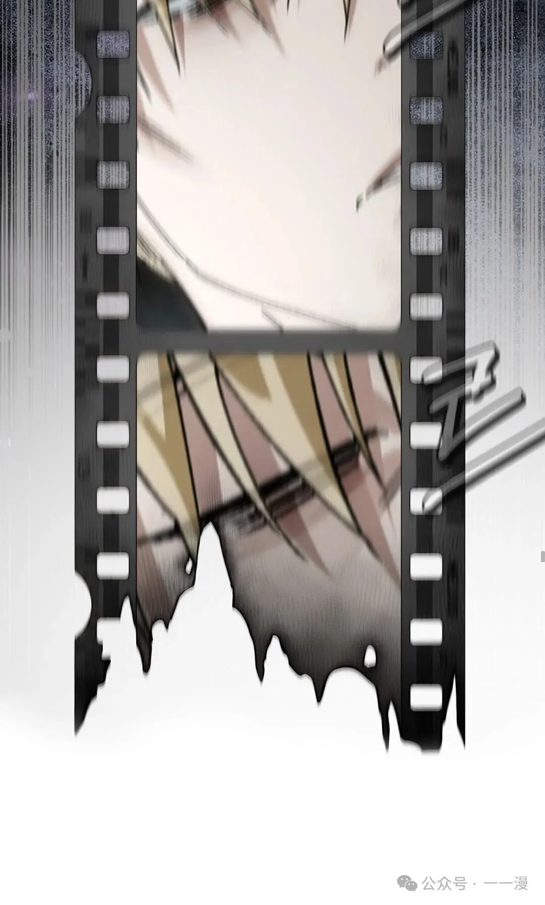 第1集 第20页