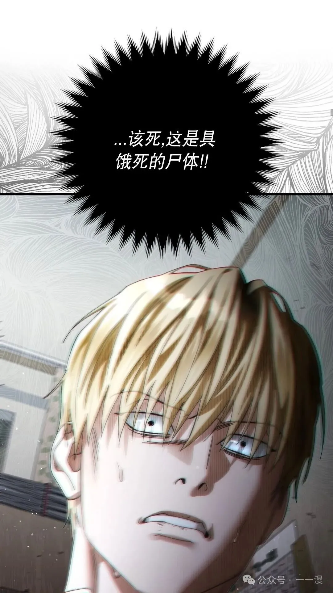 第1集 第21页