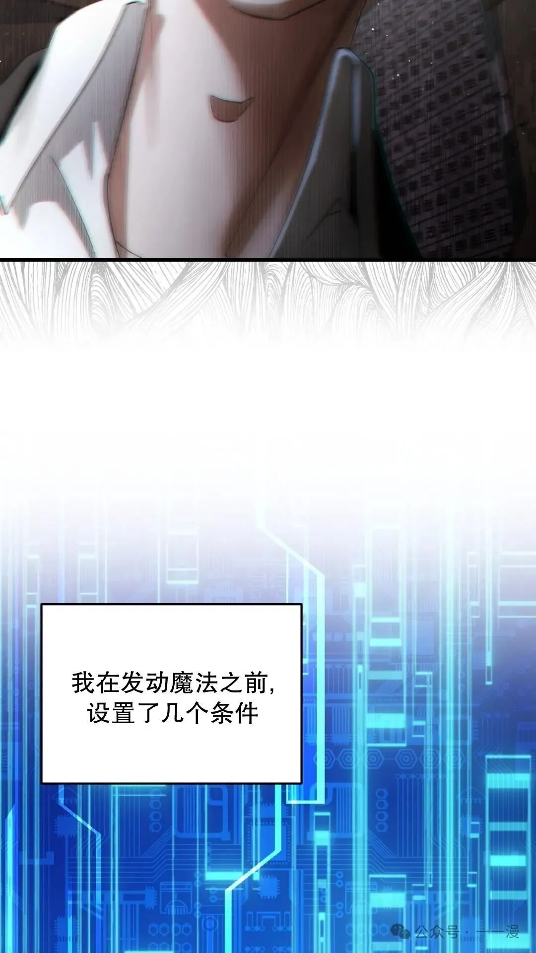 第1集 第22页